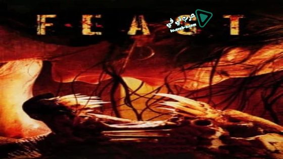فيلم Feast 2005 مترجم
