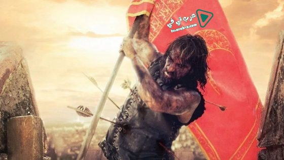 فيلم Conquest 1453 2012 مترجم