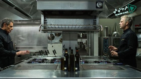 فيلم French Cuisine 2015 مترجم