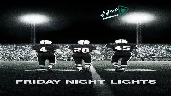 فيلم Friday Night Lights 2004 مترجم