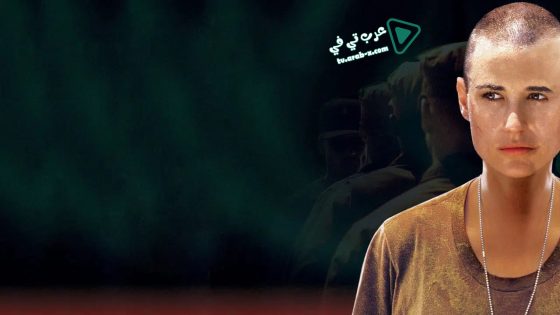 فيلم G.I. Jane 1997 مترجم