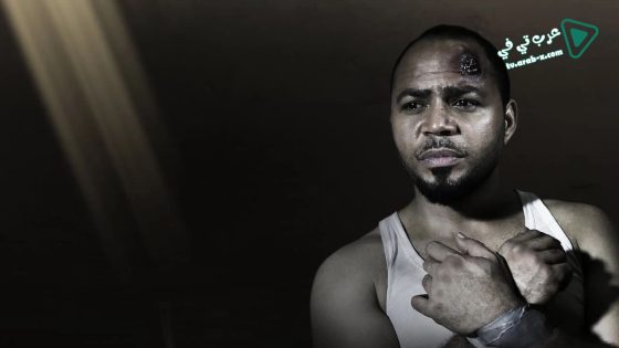 فيلم Gbomo Gbomo Express 2015 مترجم