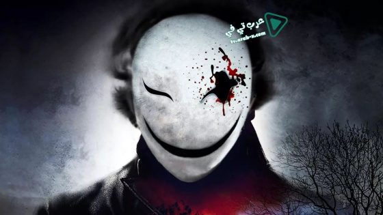 فيلم Get Gone 2019 مترجم