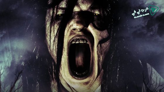 فيلم Ghost Witch 2015 مترجم