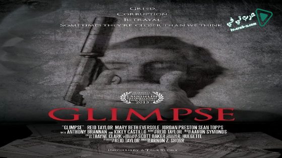 فيلم Glimpse 2015 مترجم
