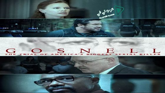 فيلم Gosnell: The Trial of America’s Biggest Serial Killer 2018 مترجم