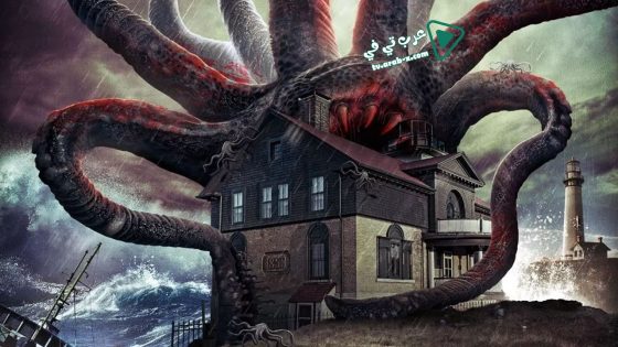 فيلم Grabbers 2012 مترجم