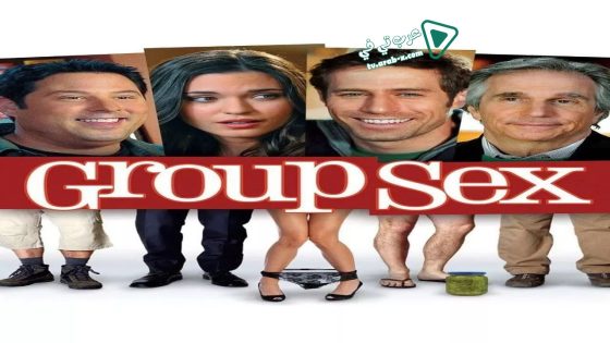 فيلم Group Sex 2010 مترجم