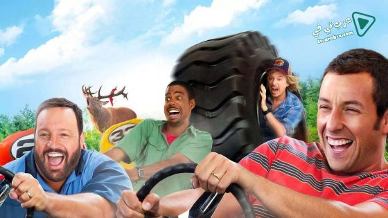 فيلم Grown Ups 2 2013 مترجم