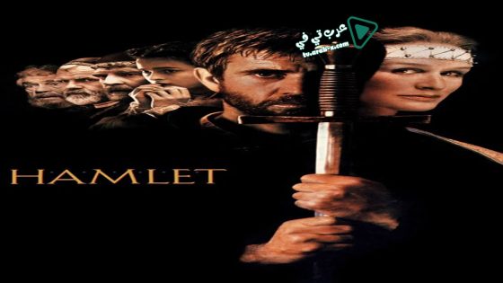فيلم Hamlet 1990 مترجم