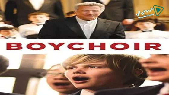 فيلم Boychoir 2014 مترجم