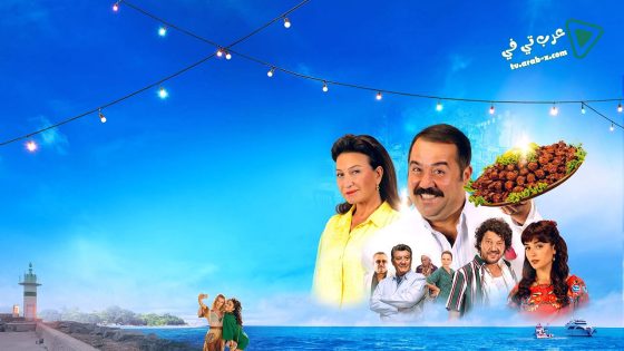 فيلم Hedefim Sensin 2018 مترجم