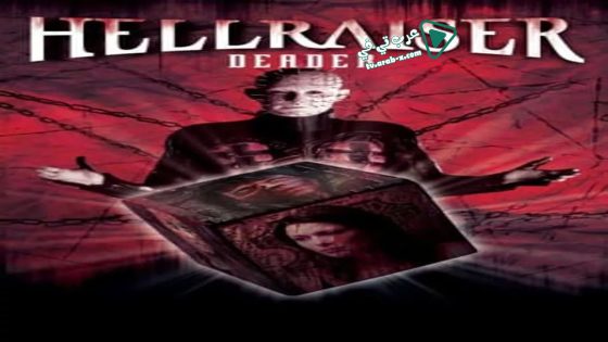 فيلم Hellraiser: Deader 2005 مترجم