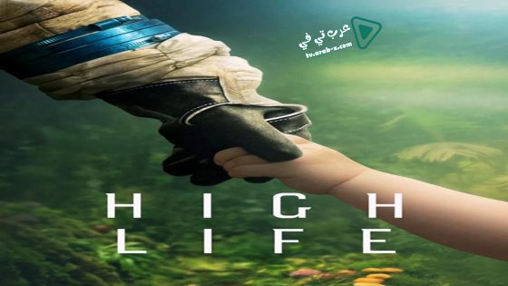 فيلم High Life 2018 مترجم