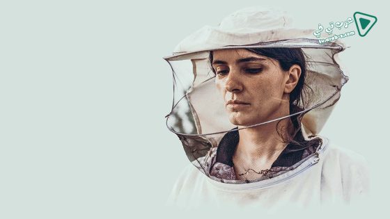 فيلم Hive 2021 مترجم