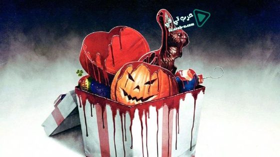 فيلم Holidays 2016 مترجم