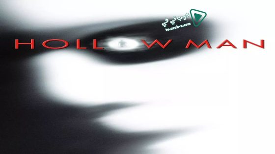 فيلم Hollow Man 2000 مترجم