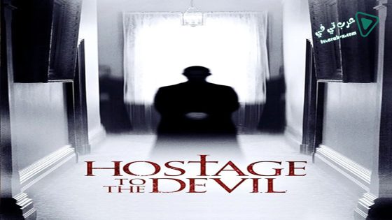 فيلم Hostage to the Devil 2016 مترجم