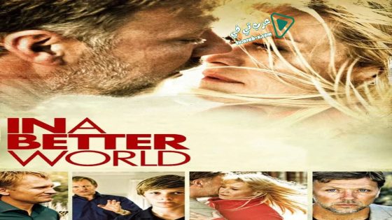 فيلم In a Better World 2010 مترجم