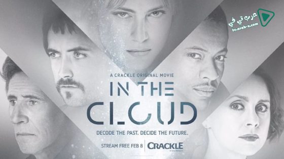 فيلم In the Cloud 2018 مترجم