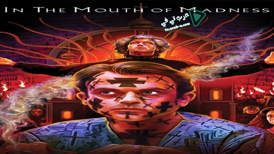 فيلم In the Mouth of Madness 1994 مترجم