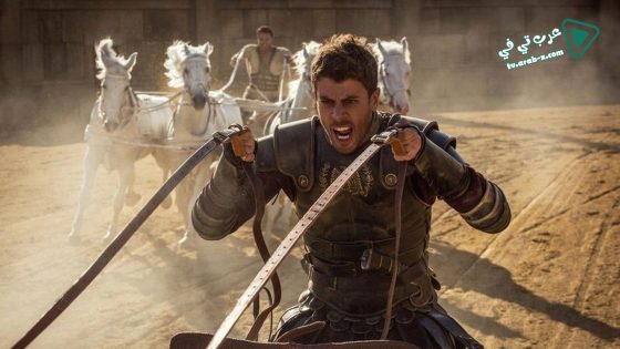 فيلم In the Name of Ben Hur 2016 مترجم