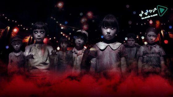 فيلم Innocent Curse 2017 مترجم