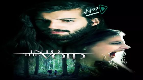 فيلم Into The Void 2019 مترجم