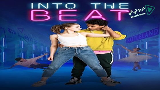 فيلم Into the Beat 2020 مترجم