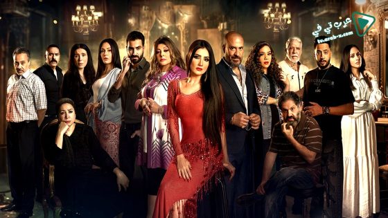 اش اش الحلقة 28