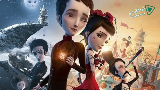 فيلم Jack and the Cuckoo-Clock Heart 2013 مترجم