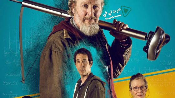 فيلم James vs. His Future Self 2019 مترجم