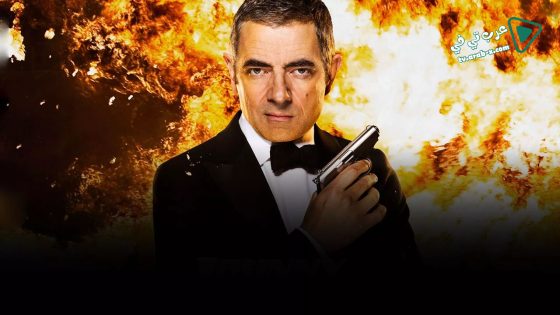 فيلم Johnny English Reborn 2011 مترجم