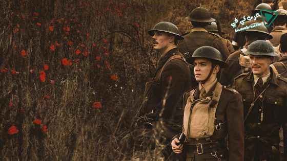 فيلم Journey’s End 2017 مترجم