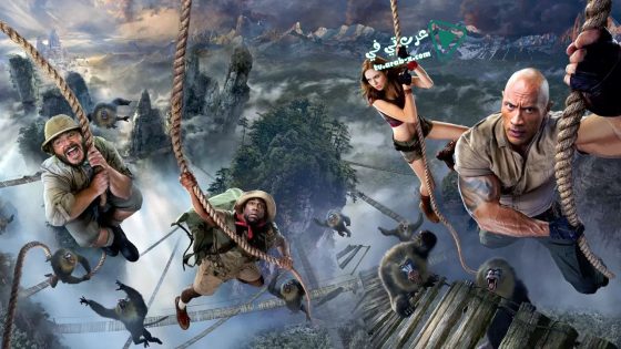 فيلم Jumanji: The Next Level 2019 مترجم