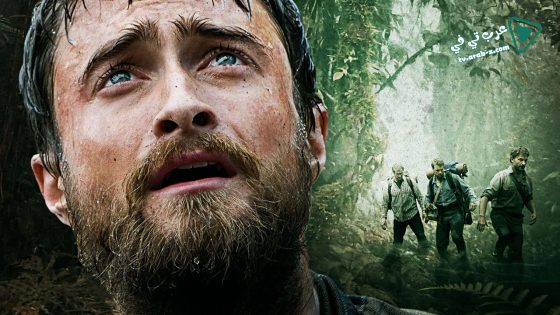 فيلم Jungle 2017 مترجم