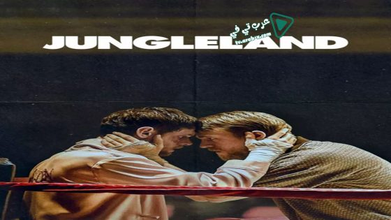 فيلم Jungleland 2019 مترجم