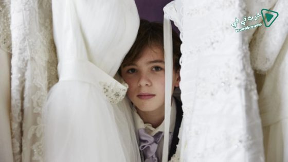 فيلم Just Charlie 2017 مترجم