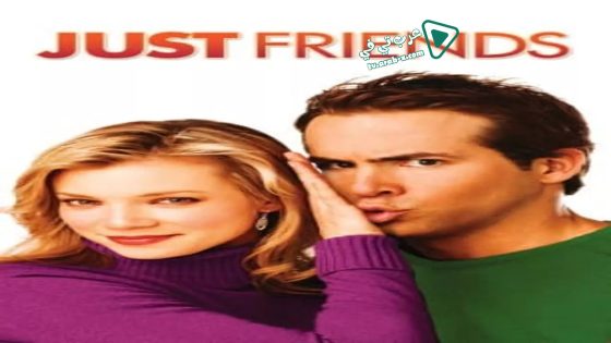 فيلم Just Friends 2005 مترجم