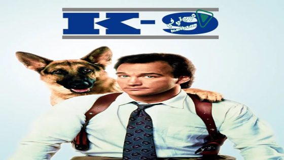فيلم K-9 1989 مترجم