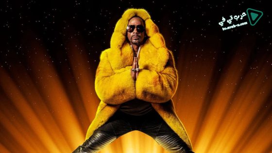 فيلم Katt Williams World War III 2022 مترجم