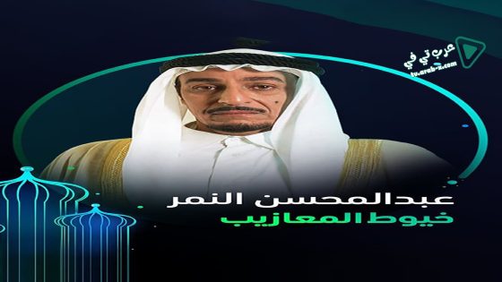 خيوط المعازيب الحلقة 8