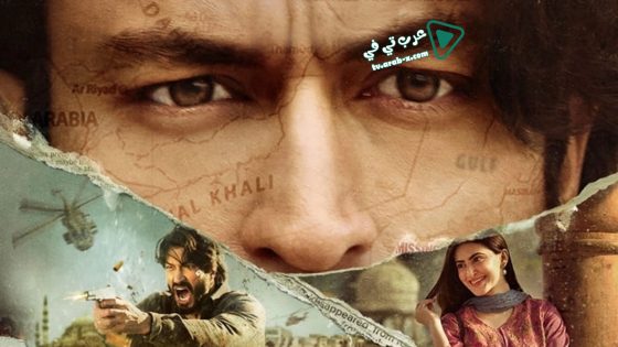 فيلم Khuda Haafiz 2020 مترجم