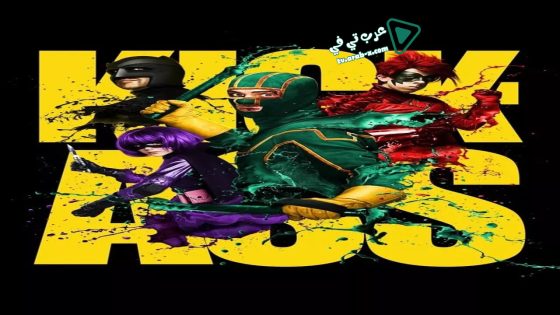 فيلم Kick-Ass 2010 مترجم
