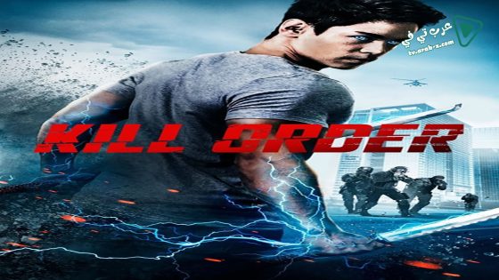 فيلم Kill Order 2017 مترجم