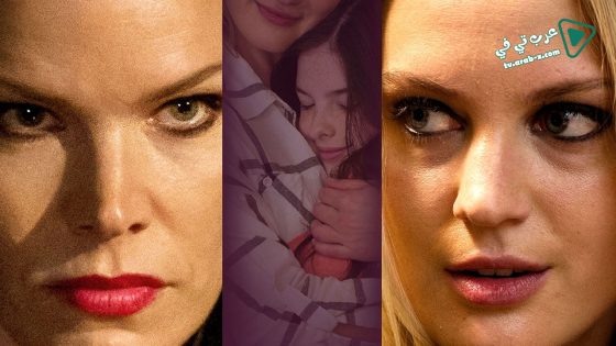 فيلم Killer Mom 2017 مترجم
