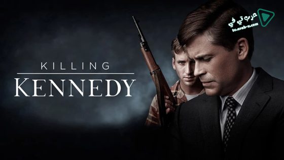 فيلم Killing Kennedy 2013 مترجم