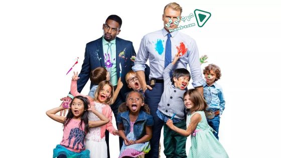 فيلم Kindergarten Cop 2 2016 مترجم