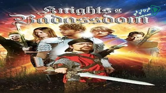 فيلم Knights of Badassdom 2013 مترجم