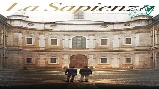 فيلم La Sapienza 2014 مترجم